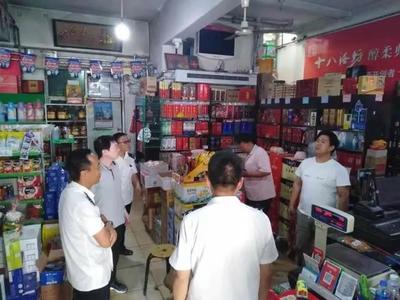 上倉鎮(zhèn)開展殯葬用品市場專項整頓活動