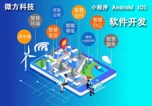 廣州靠譜的工廠信息化外包 數字化轉型的可靠數字技術服務